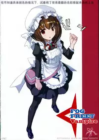 (C86) [Kotonosha (Mutsumi Masato)] TAKAO OF BLUE STEEL 03 (Arpeggio of Blue Steel) [Chinese]