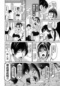 [Ryoh-zoh] Rarefure Ch. 1-10 [Chinese] [粵語]