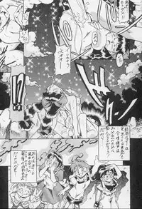 [Okachimentaiko Seisakushitsu (Various)] Let's Go!! Okachimentaiko (Various)