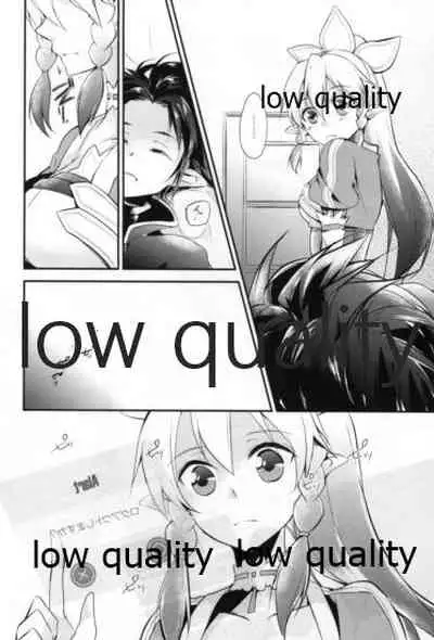 Suki Aishiteru Onii-chan