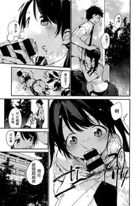 [Fujiyama] Kimi ga Omou yori Motto (COMIC X-EROS #41) [Chinese] [最低限度漢化]