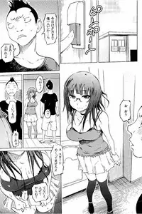 [Marukidou] SM Danchi