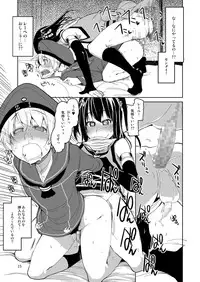 (C87) [Metamor (Ryo)] Juugun Ian Kan Akagi San (Kantai Collection -KanColle-) [Sample]