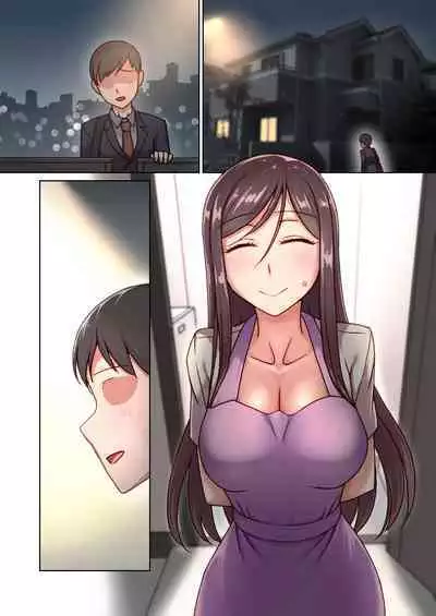 [Kinengusa] Saimin Oku-sama Daikou Service -Ima dake wa Ore no Oku-san. Dakara Danna no Bun made Tappuri Aishite Yaru-