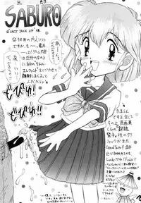 (COMITIA27) [Imakaya (Imaka Hideki)] Milky wa Nama no Aji