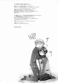 (C75) [iYou (Yukkyun)] Britannia Tenseki Konfoto (Code Geass: Hangyaku no Lelouch [Code Geass: Lelouch of the Rebellion])