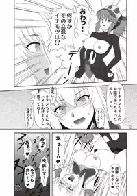 [Neko no Te Koubou (Nekomatsuri)] Monhun Hon Soushuuhen 1+2 (Monster Hunter)