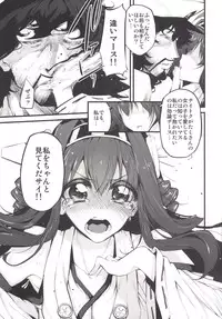 [Marked-two (Suga Hideo)] Marked girls Collection Vol.1 (Kantai Collection -KanColle-) [Digital]