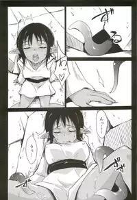 (C89) [SaiSonS (Yautsuro)] Kasshoku Vol. 6