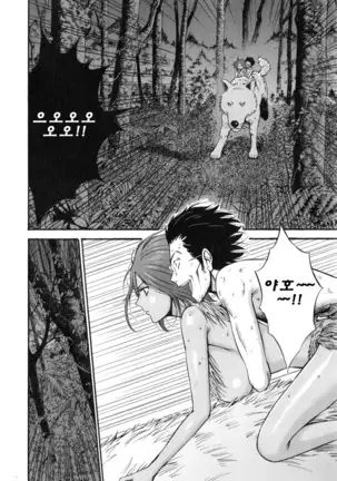 Kigenzen 10000 Nen no Ota