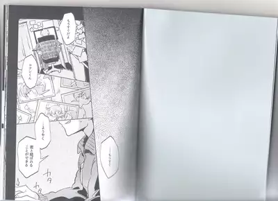 doujinshi shotacon detective conan Paranoia