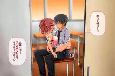 Kyonyuu Loli Bitch o Kyouhaku Rape Shite Seidorei ni Suru Ohanashi