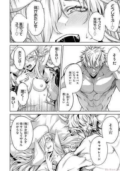 Tensei Shitara Joban de Shinu Naka Boss Datta - Heroine Kenzokuka de Ikinokoru 2