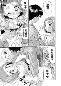 Anthology - Best of Sakura