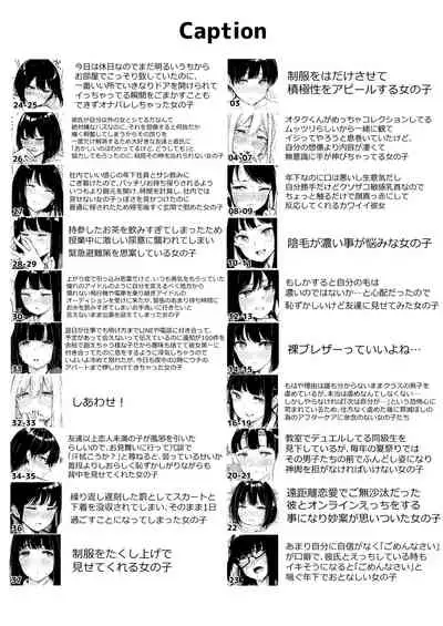 [Namagaki (Furatsu)] Ecchi na Situation 3 [Digital]