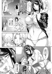 COMIC Penguin Club Sanzokuban 2018-09 [Digital]