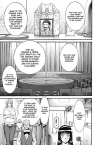 [Inomaru] Midara na Shisen [English] [CGrascal + Malone]