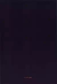 (CiNDERELLA ☆ STAGE 7 STEP) [Pettan Doujou (PettanP)] O livro de Natalia 2 (THE IDOLM@STER CINDERELLA GIRLS)