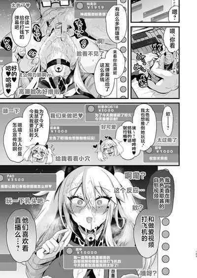 [Ririo Gatto (Kaenuco)] Miya-chan 1-nen Choukyou Ge [Chinese] [不咕鸟汉化组] [Digital]