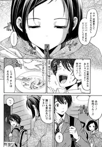 [Kobayashi Takumi] Crystal Days Ch. 1-12