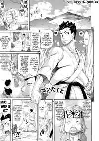 [Amatarou] Melody [English] {doujin-moe.us}