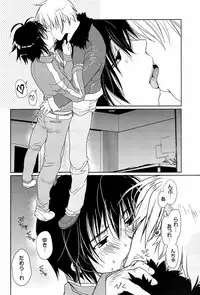 [CROCODILE-Ave. (Gangstar Yoshio)] Megamix Gravitation Sakana (Gravitation)