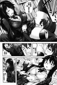 [Hinasaki Yo] Ima Kimi Ni Koi Shiteru - I'm Falling In Love With You [Chinese]