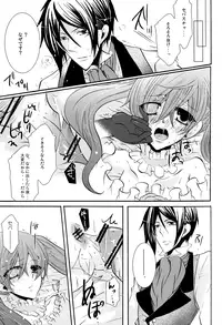 (C79) [Kuromame Pack (Kuromame)] Charles (Black Butler)