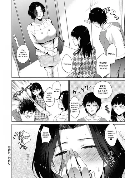 Haha to Majiwaru Hi | The Day I Connected With Mom Ch. 1-6
