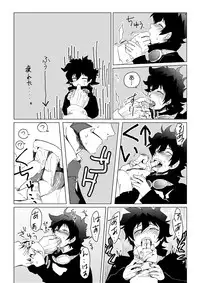 [Kusu] Kstbar (Kekkai Sensen) [Digital]