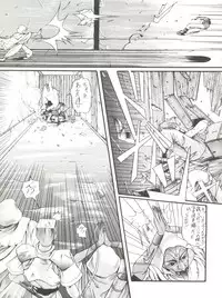 (C46) [Tarako Koubou (Takuma Tomomasa)] PSYCHO-DELICIOUS Vol. 7 (Various)