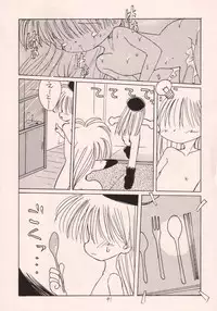 (C55) [P.A. Project (Teruki Kuma)] Okashi no Rakuen (10 Carat Torte!)