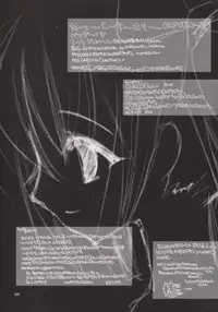 (CR33) [D.N.A.Lab. (Miyasu Risa)] Tonkatsu Agesugi Jiken (Guilty Gear XX)