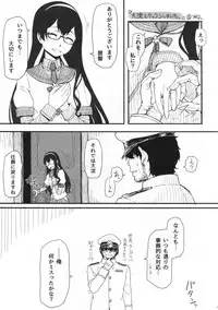 (C94) [AMBIVALENCE (Minazuki Tsuyuha)] Orechin 2 (Kantai Collection -KanColle-)