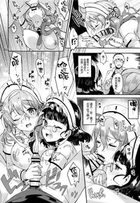 (C88) [Ichigo Pants (Kaguyuzu)] Buon appetito ! - MeshiaGare - (Kantai Collection -KanColle-) [Chinese] [空気系☆漢化]