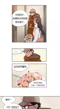 [Ramjak] Atonement Camp Ch.0-49 (Chinese)