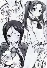 (Panzer Vor! 11) [Kamogawaya (Kamogawa Tanuki)] YDM ver.K&C (Girls und Panzer)