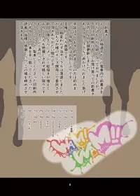 [mamiretei (Various)] WAM!WAM!! - We fAvor More Wet And Messy (Various) [Digital]