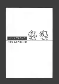 [Katamikoi Mizue] E-motion