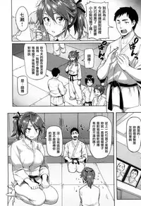 [Meme50] Hatsujou Keihou [Chinese]