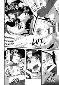 (C85) [Ruki Ruki EXISS (Fumizuki Misoka)] Majo Mawashi | Gangbanged Sorceress (Dragon's Crown) [English]