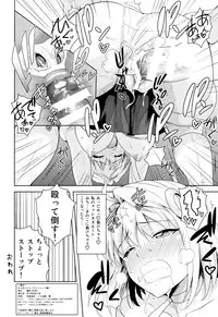 (C86) [PLANT (Tsurui)] Aru Hi no Futari ~Arcueid Hen~ (Tsukihime)