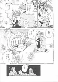 [Kayanagi Takahiro] Maid-san to Boku