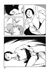 [Hayami Jun] Hentai Shounen -Jun no Koufuku na Hibi- [English] [Caterpillar]