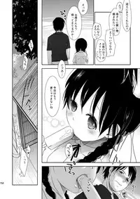 [Okadatei (Okada Kou)] Irotoridori Vol. 1 [Digital]