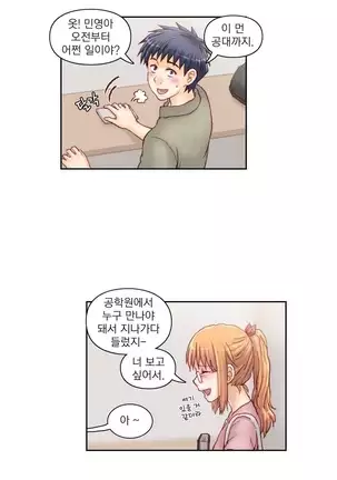 Wrath of the Tutoring Ch.1-36