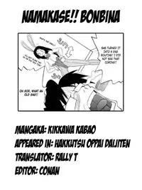 Namakase!! Bonbina [ENG]