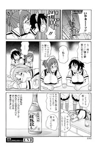 [John K Pe-ta] Monzetsu! Explosion+