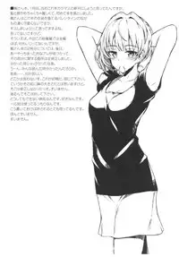 (C91) [Morimiyakan (Morimiya Masayuki)] Morimiyakan Deremasu Hon Soushuuhen (THE IDOLM@STER CINDERELLA GIRLS)