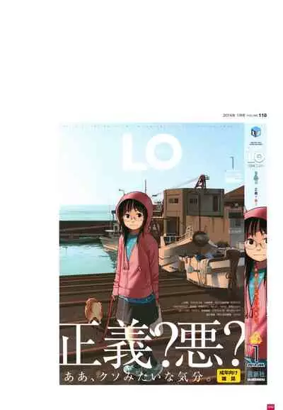 [Takamichi] LO Artbook 2-B TAKAMICHI LO-fi WORKS